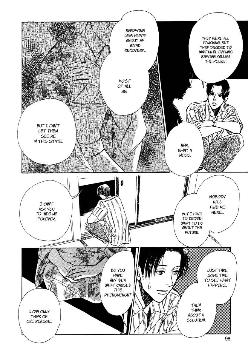 Page 45 Chapter 5 Hyakkiyakou Shou