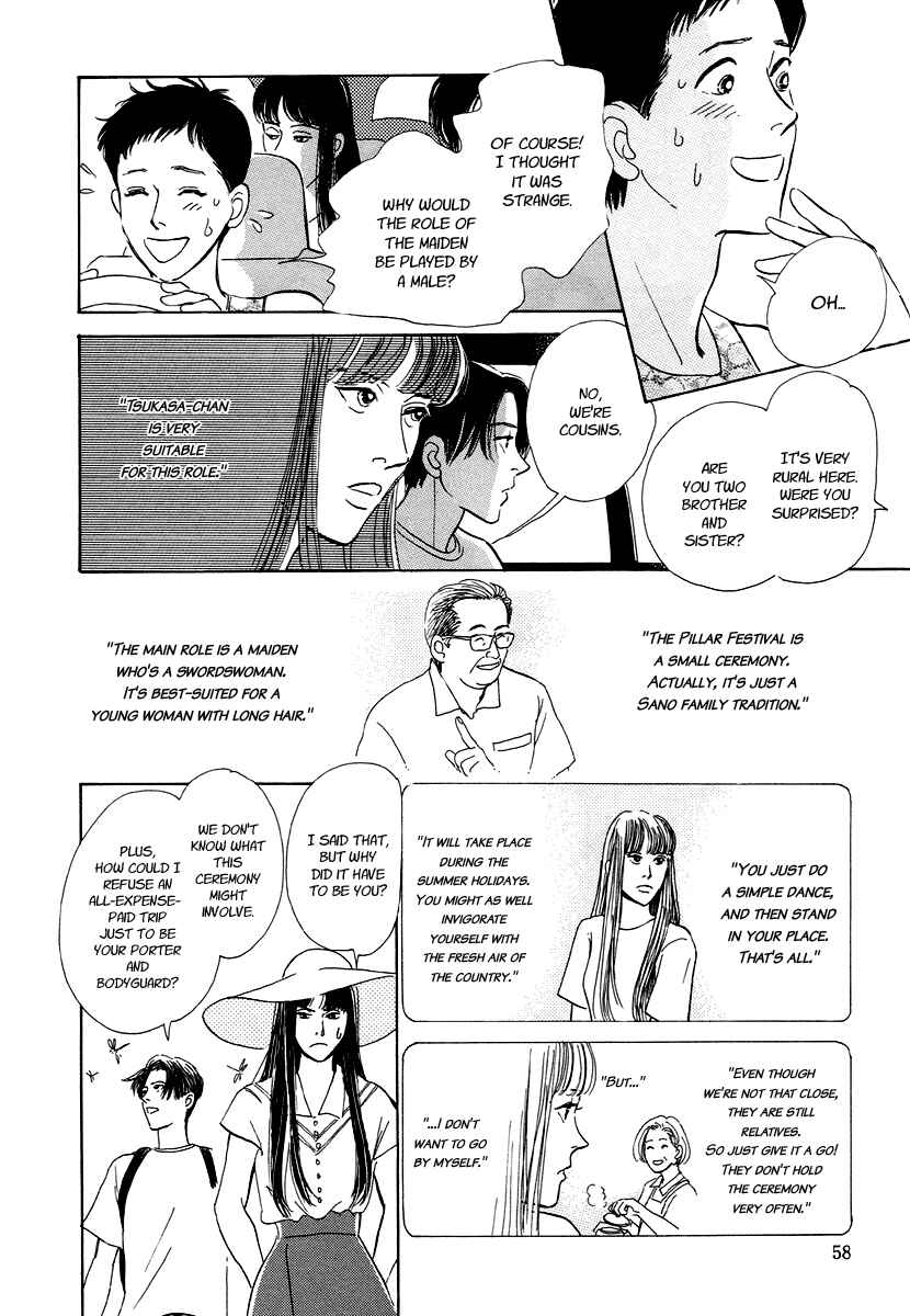 Page 5 Chapter 5 Hyakkiyakou Shou