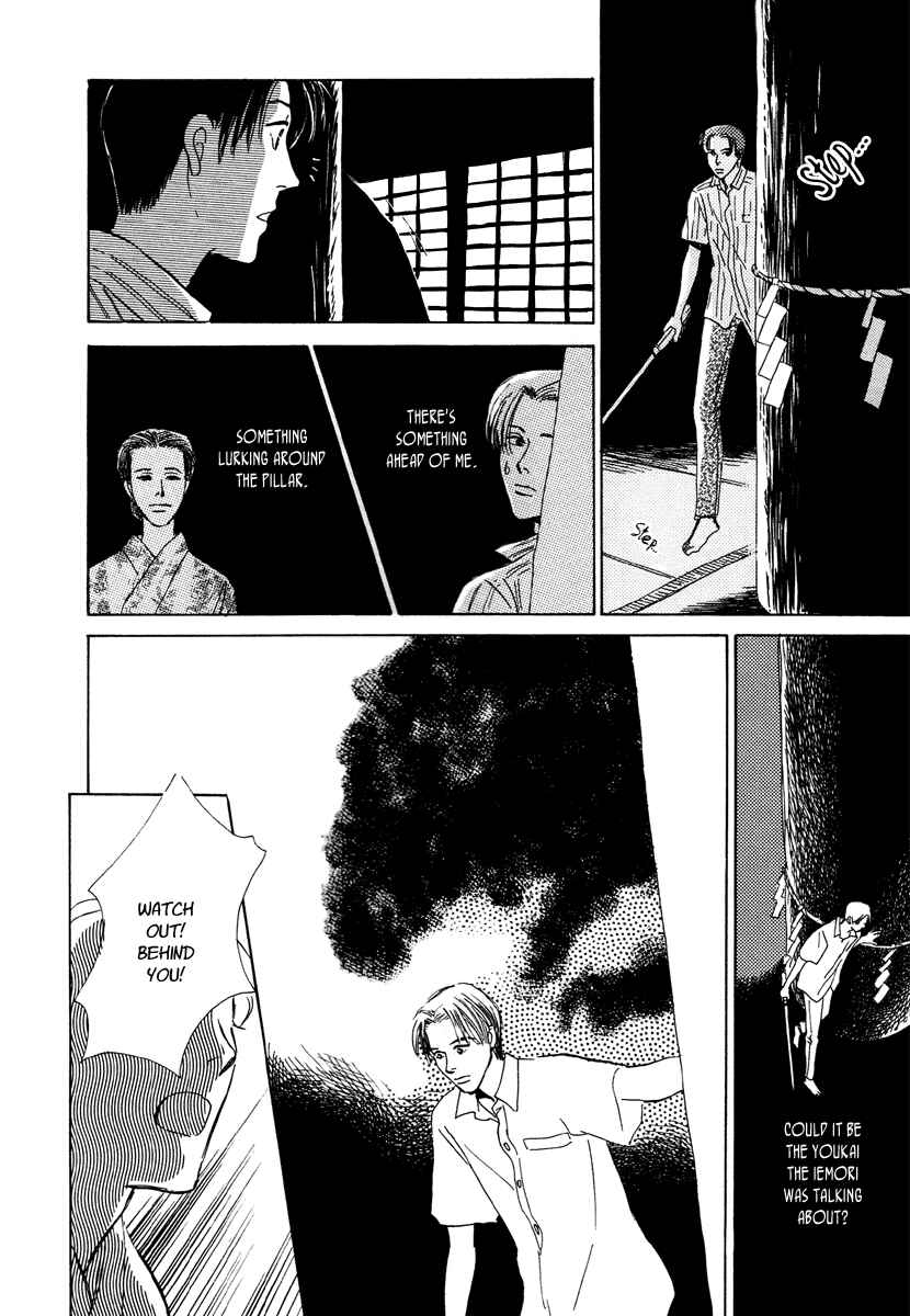Page 51 Chapter 5 Hyakkiyakou Shou