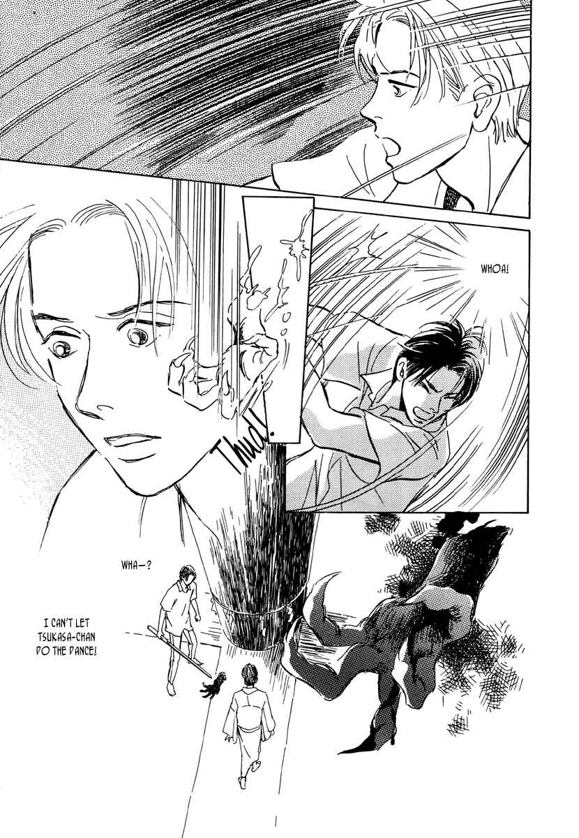 Page 52 Chapter 5 Hyakkiyakou Shou