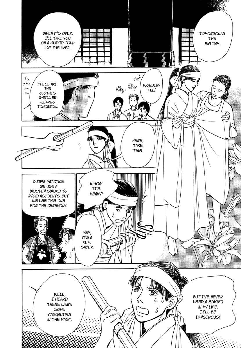 Page 53 Chapter 5 Hyakkiyakou Shou
