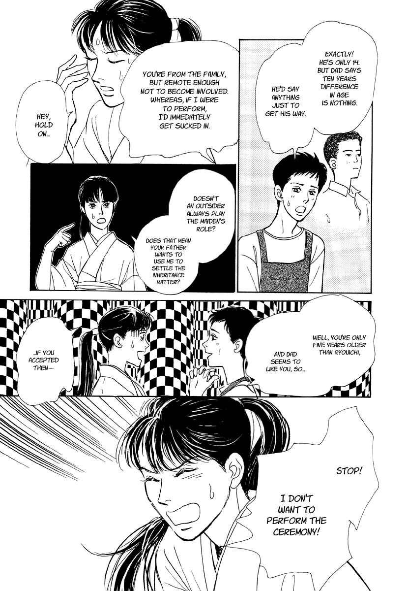 Page 56 Chapter 5 Hyakkiyakou Shou