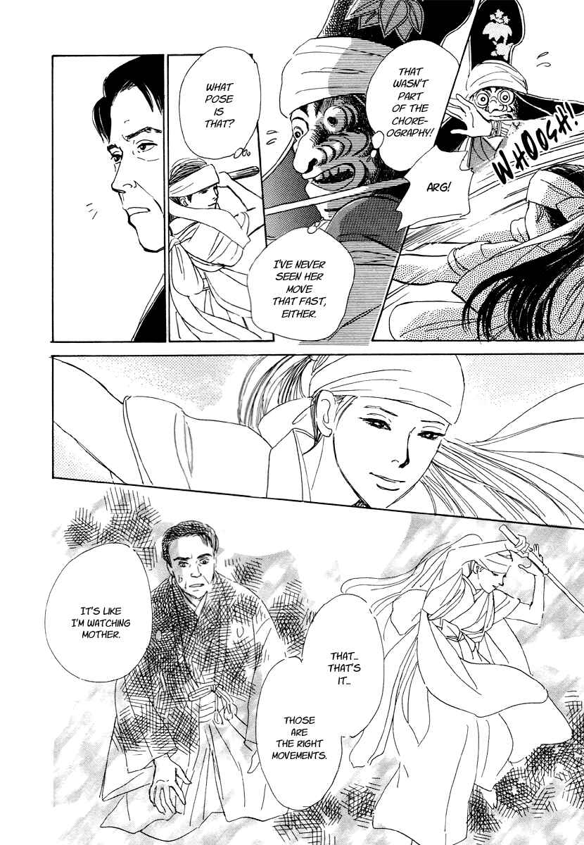 Page 59 Chapter 5 Hyakkiyakou Shou
