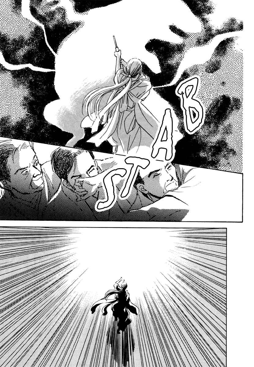 Page 62 Chapter 5 Hyakkiyakou Shou