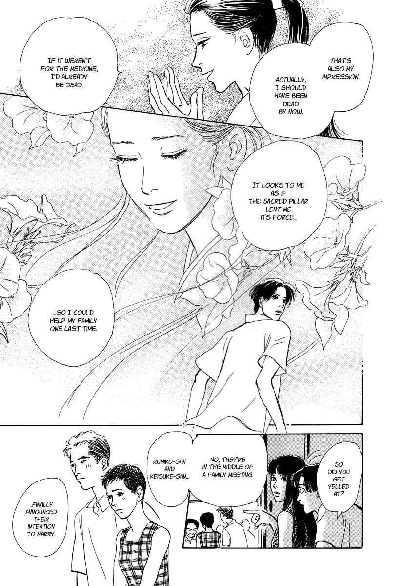Page 66 Chapter 5 Hyakkiyakou Shou