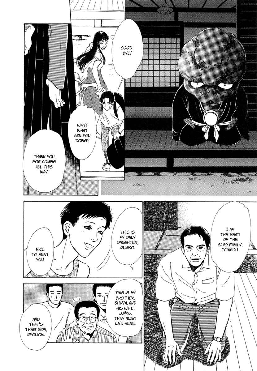 Page 7 Chapter 5 Hyakkiyakou Shou