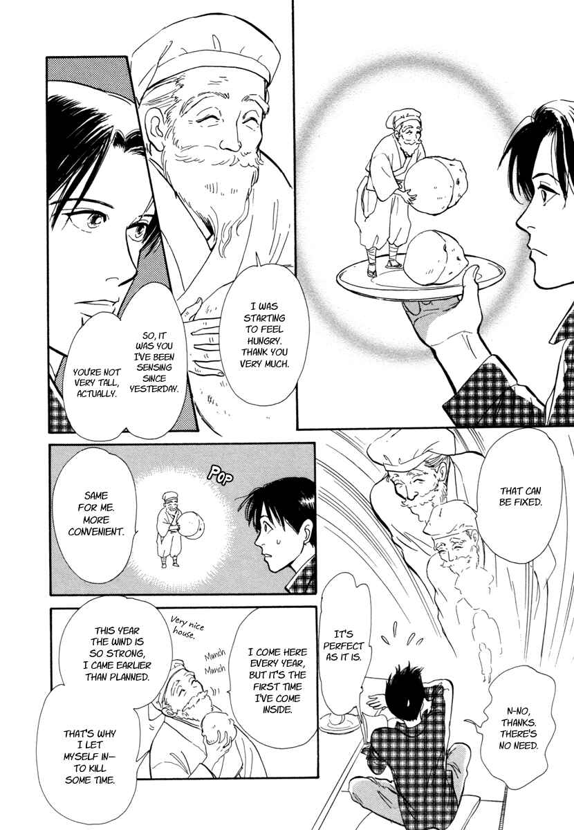 Page 14 Chapter 18 Hyakkiyakou Shou