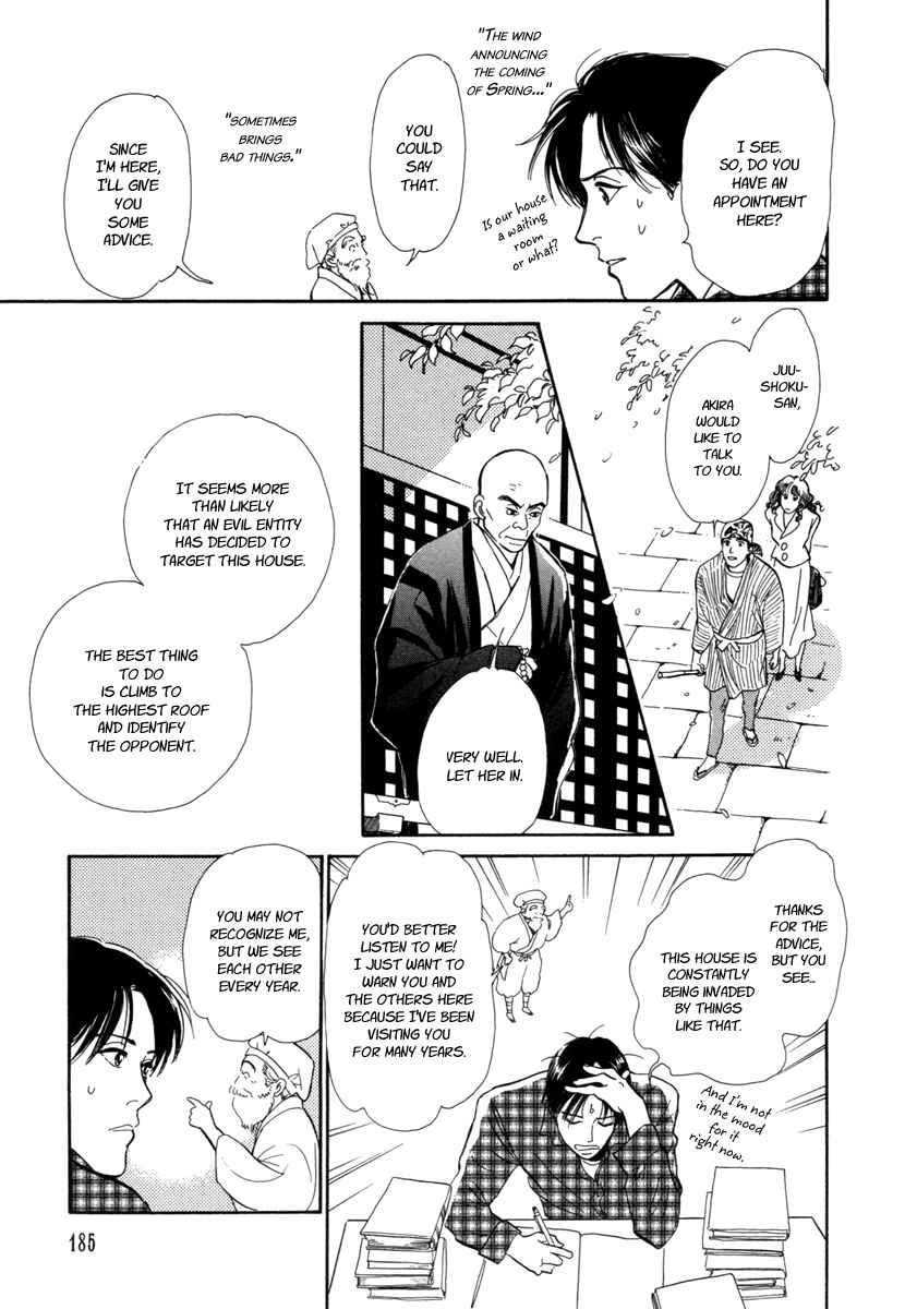 Page 15 Chapter 18 Hyakkiyakou Shou