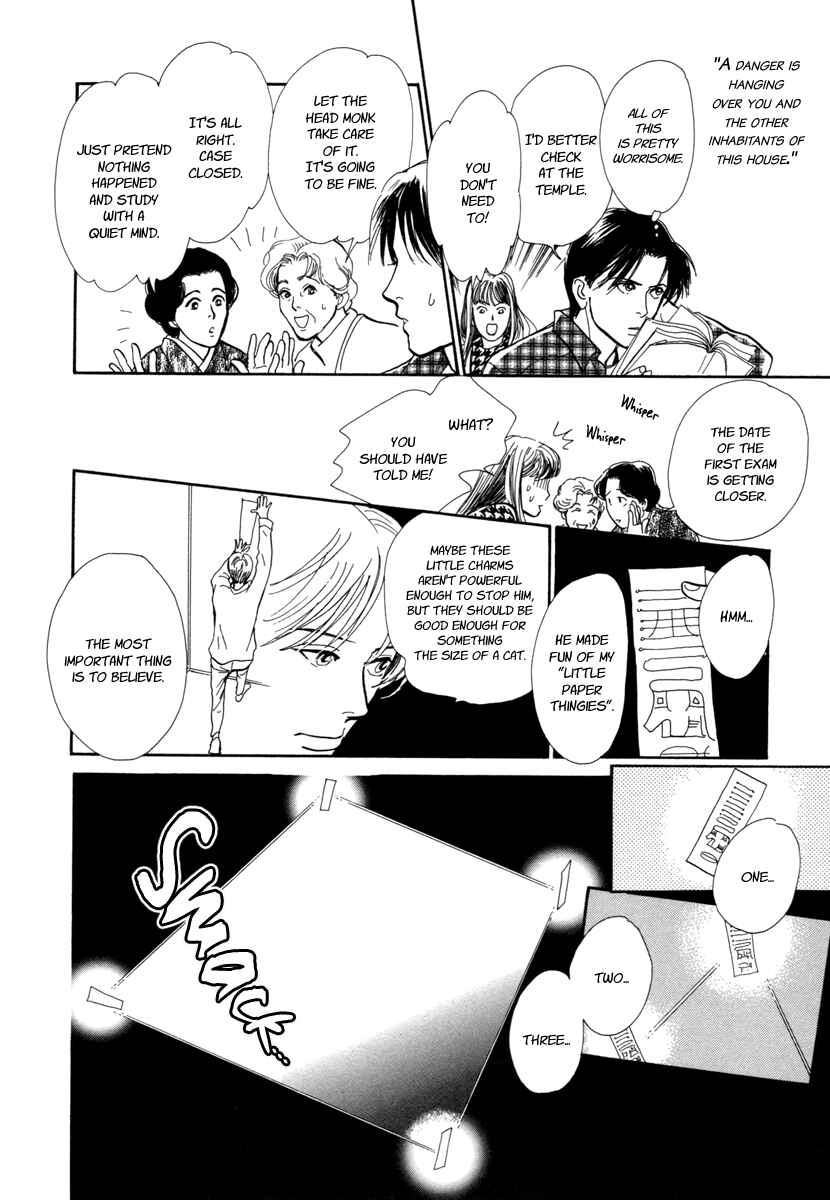 Page 22 Chapter 18 Hyakkiyakou Shou