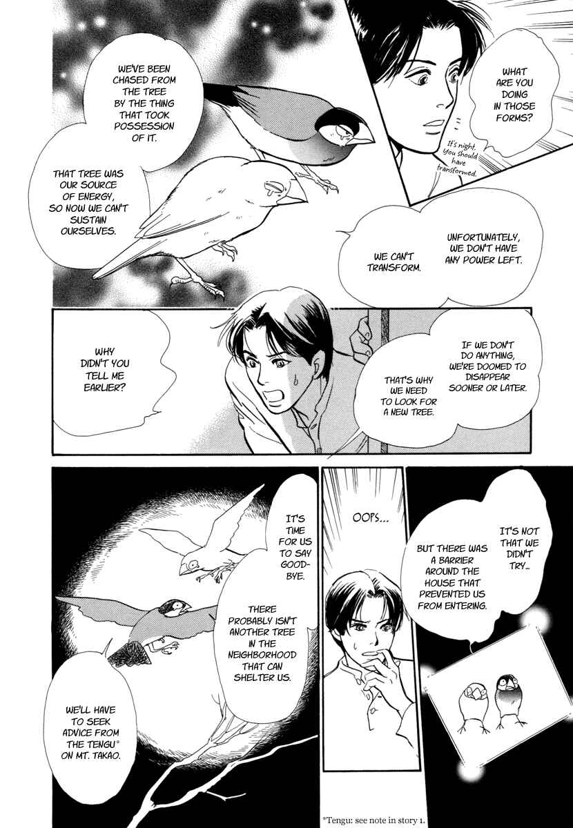 Page 32 Chapter 18 Hyakkiyakou Shou