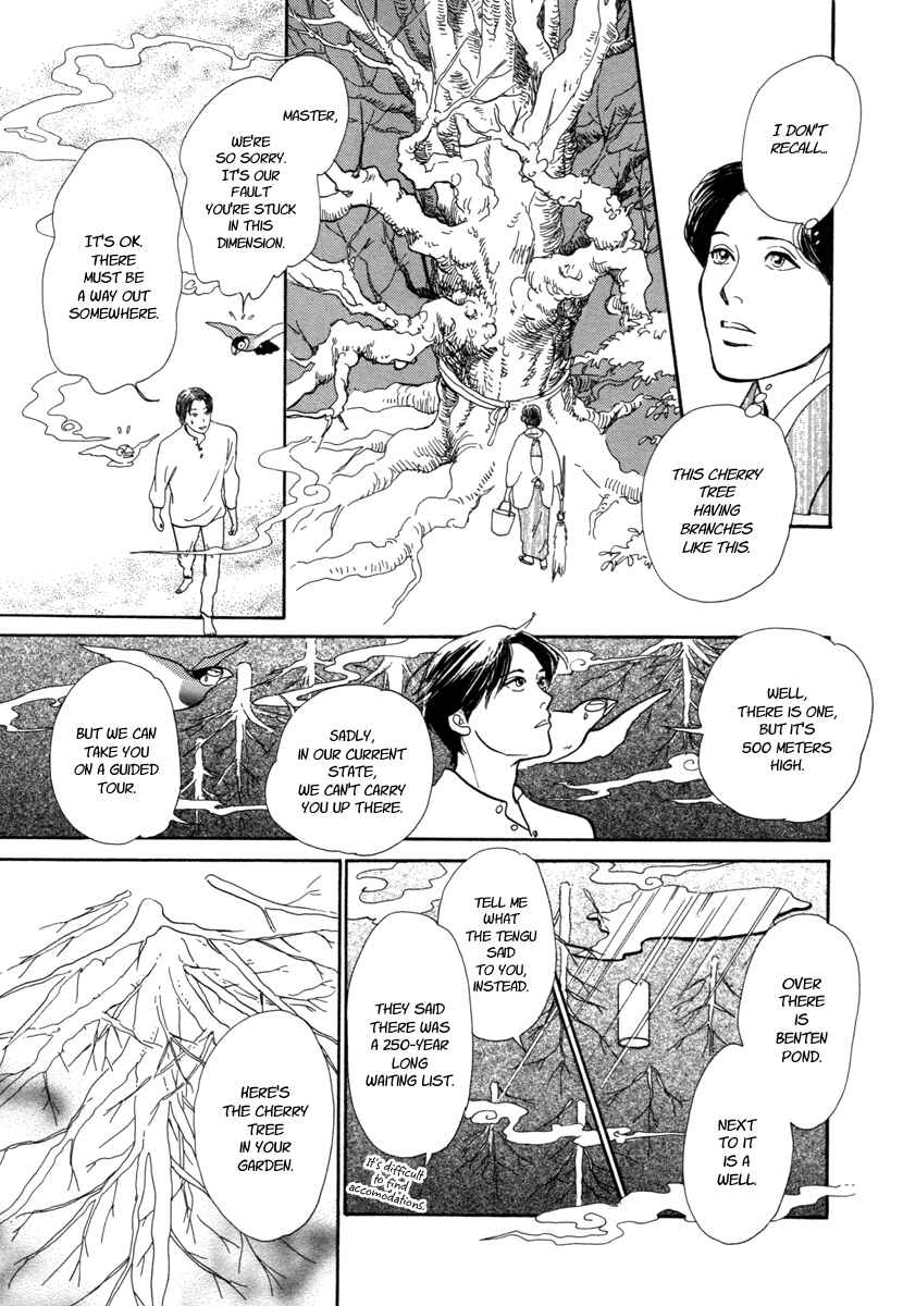 Page 35 Chapter 18 Hyakkiyakou Shou