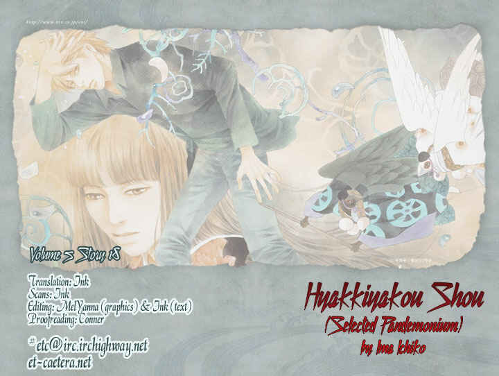Page 45 Chapter 18 Hyakkiyakou Shou
