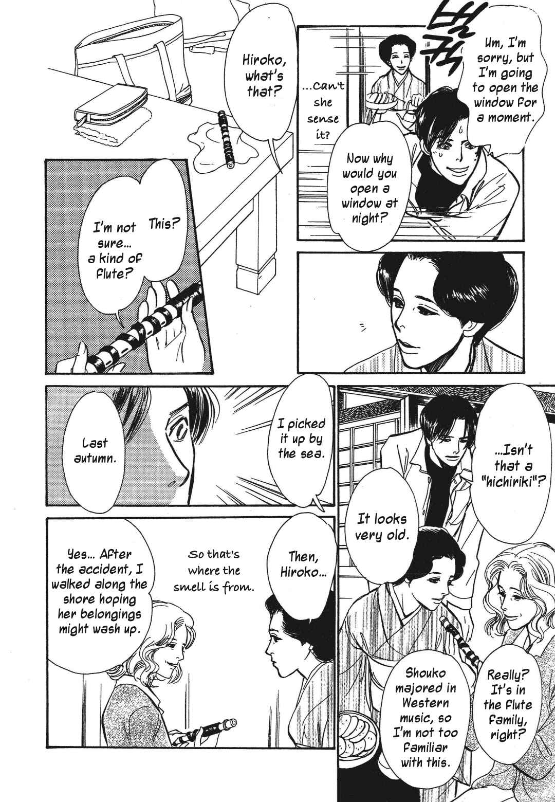 Page 12 Chapter 35 Hyakkiyakou Shou