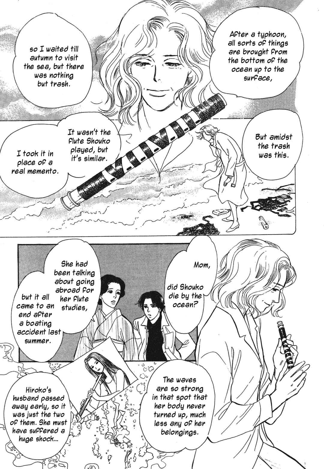 Page 13 Chapter 35 Hyakkiyakou Shou