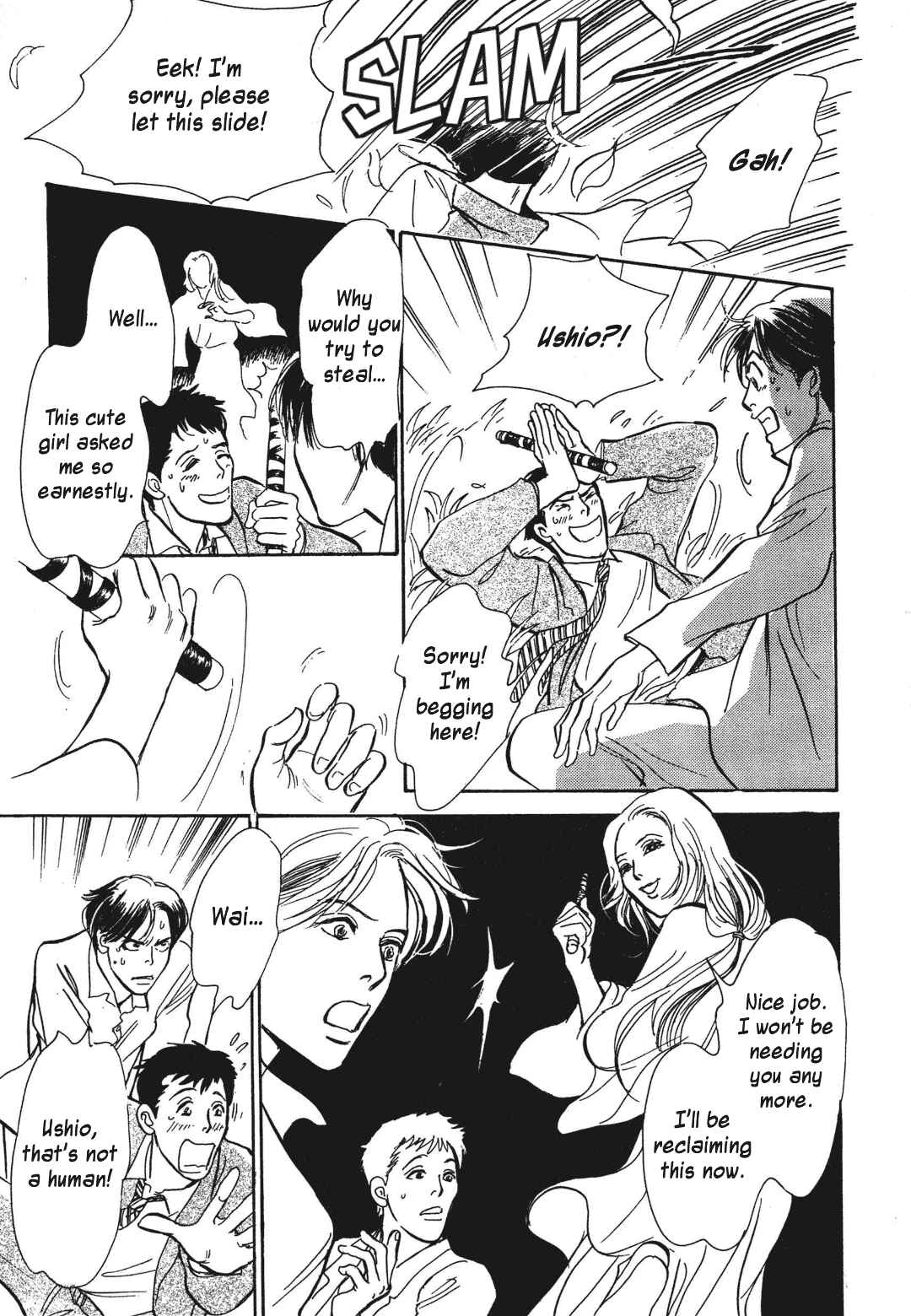 Page 17 Chapter 35 Hyakkiyakou Shou