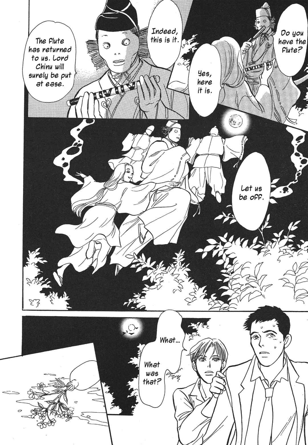 Page 18 Chapter 35 Hyakkiyakou Shou