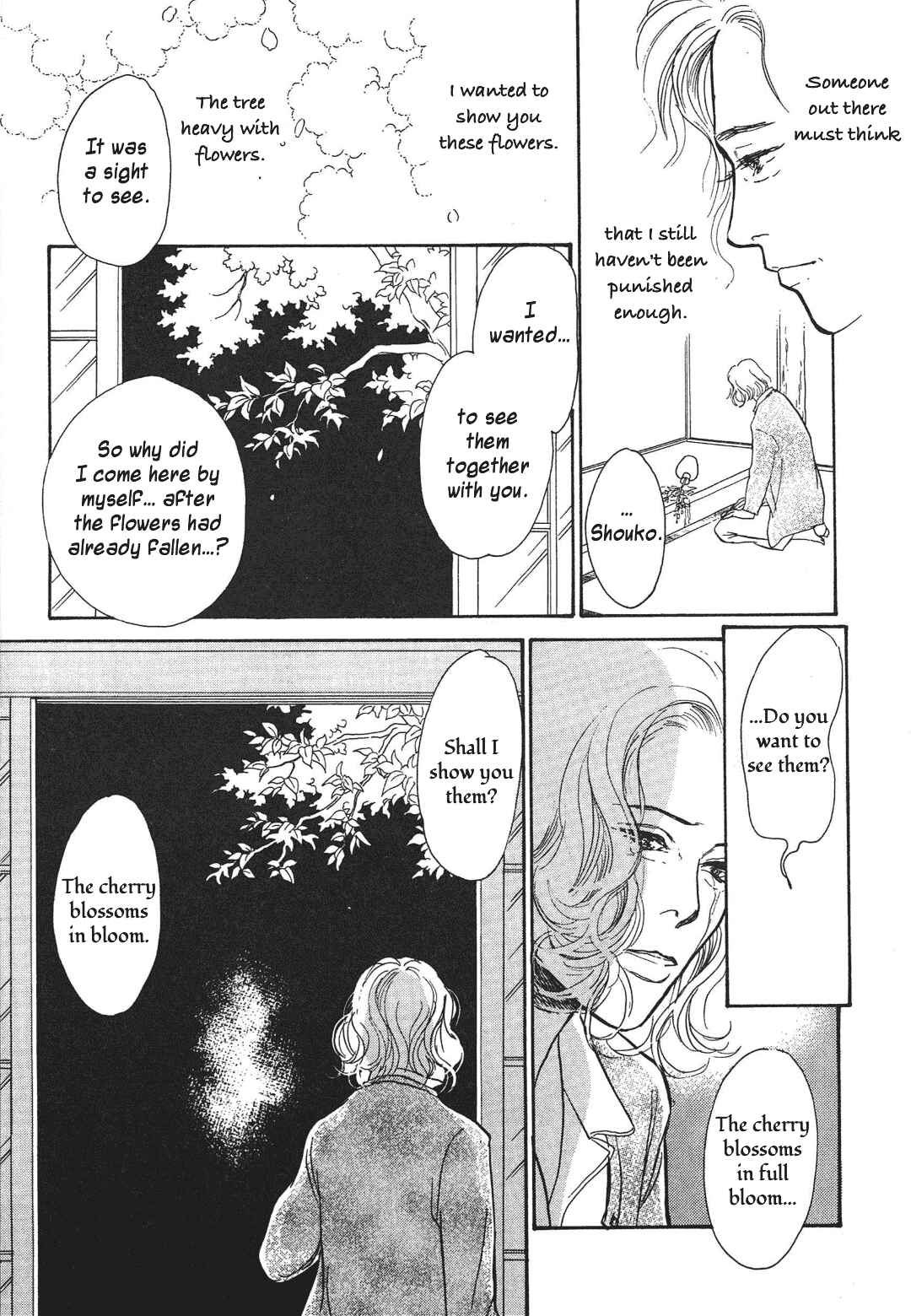 Page 19 Chapter 35 Hyakkiyakou Shou