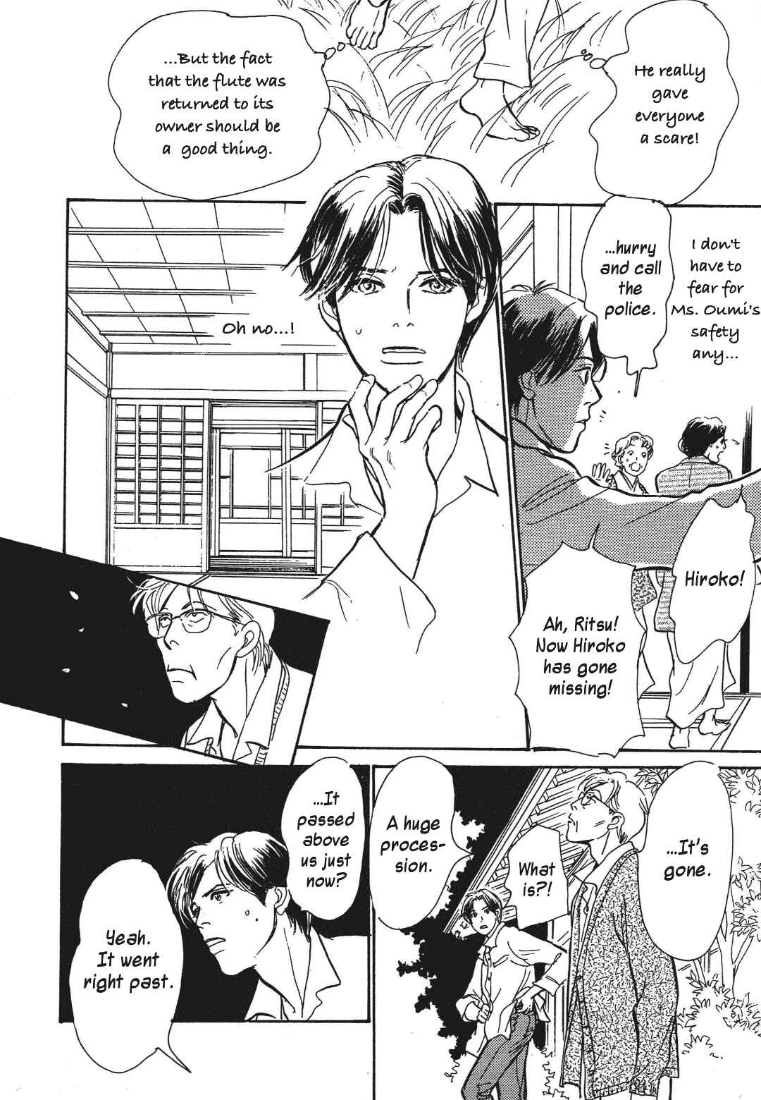 Page 20 Chapter 35 Hyakkiyakou Shou