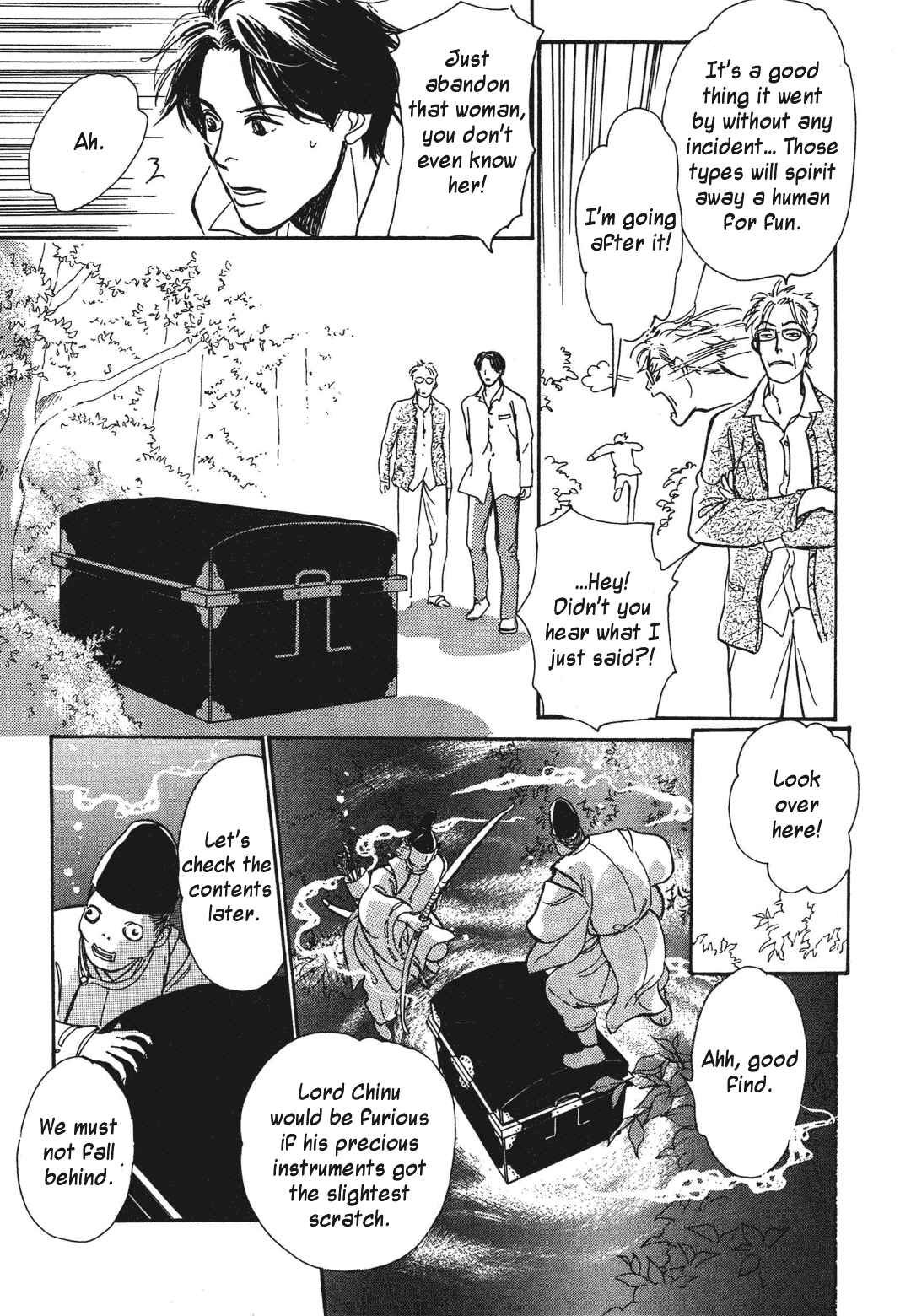 Page 21 Chapter 35 Hyakkiyakou Shou
