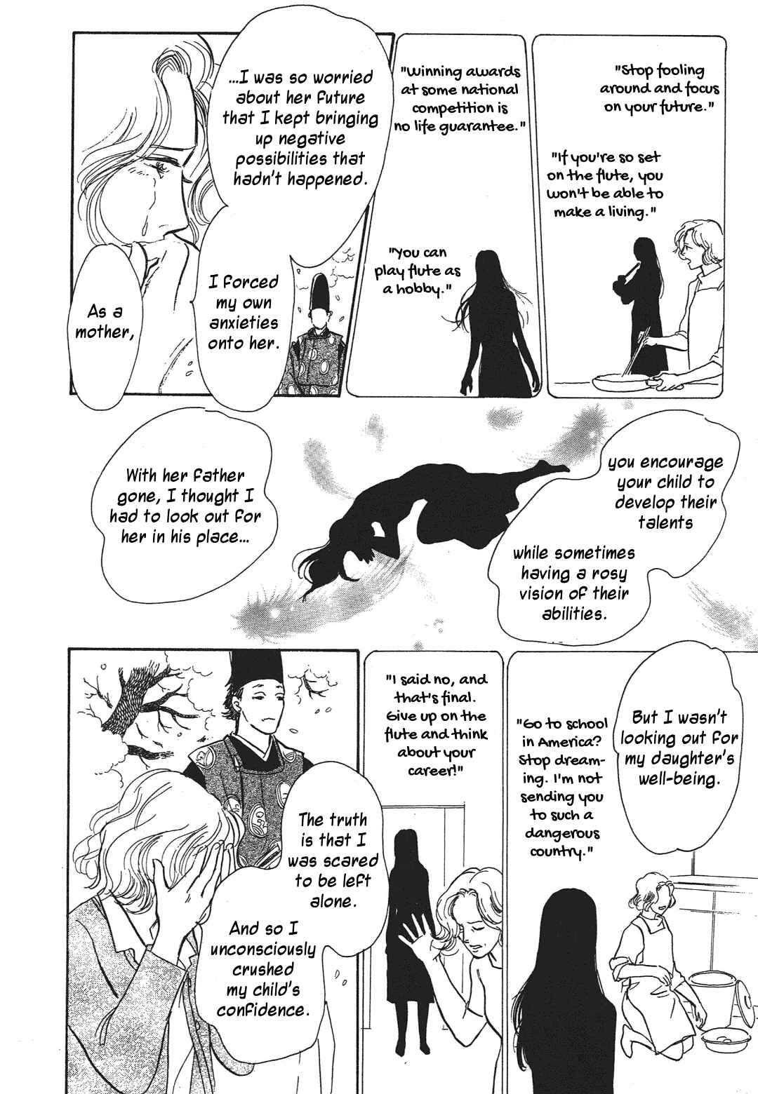 Page 32 Chapter 35 Hyakkiyakou Shou