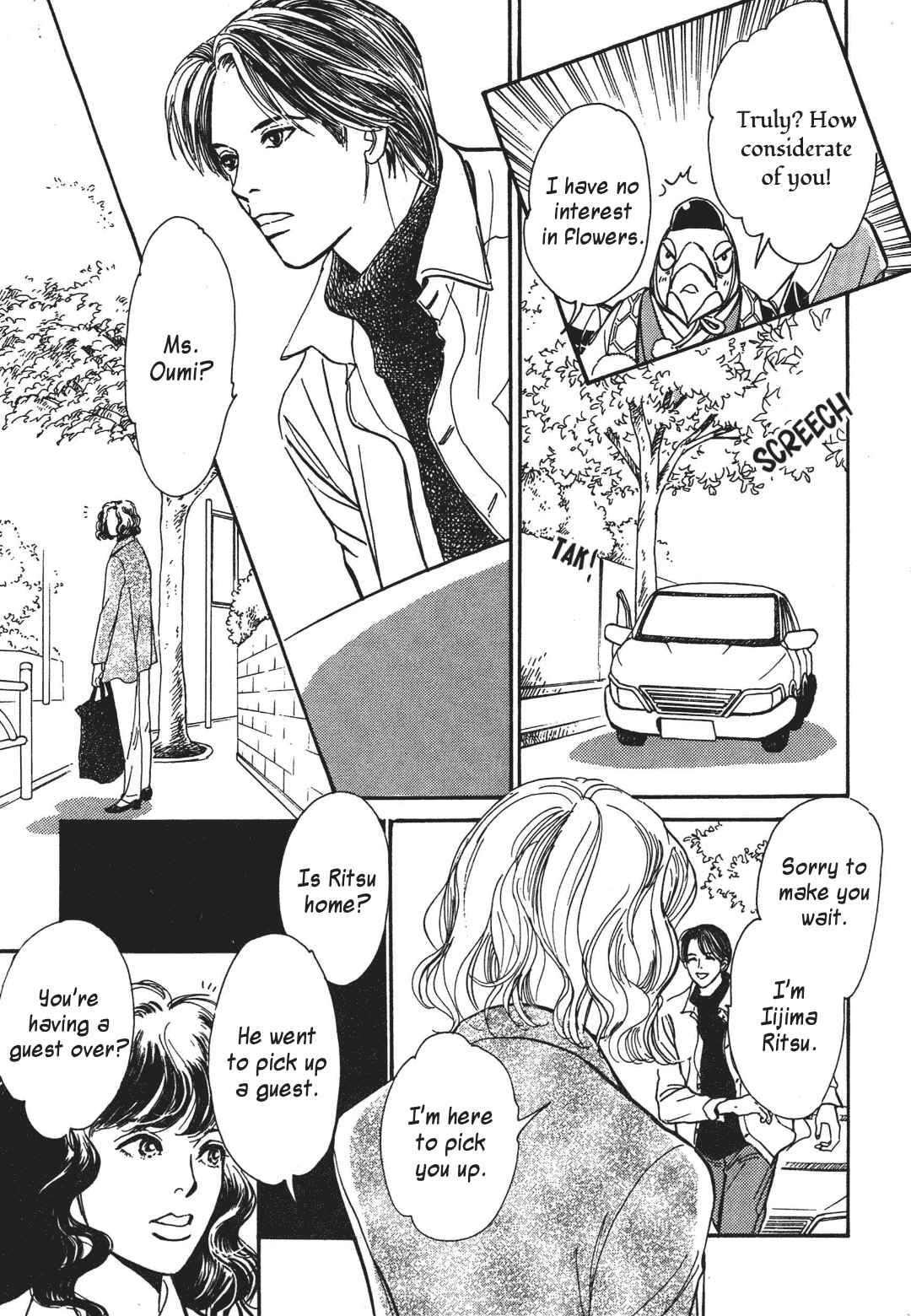 Page 5 Chapter 35 Hyakkiyakou Shou