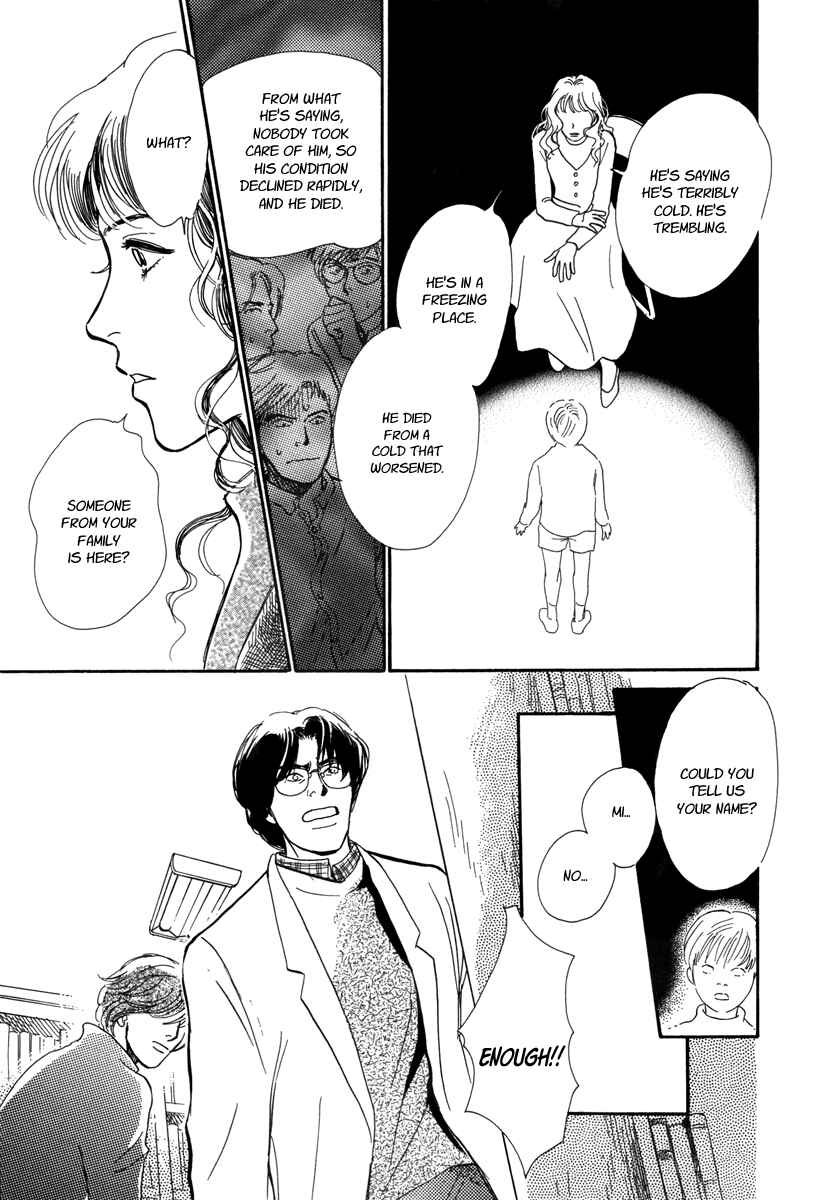 Page 11 Chapter 16 Hyakkiyakou Shou