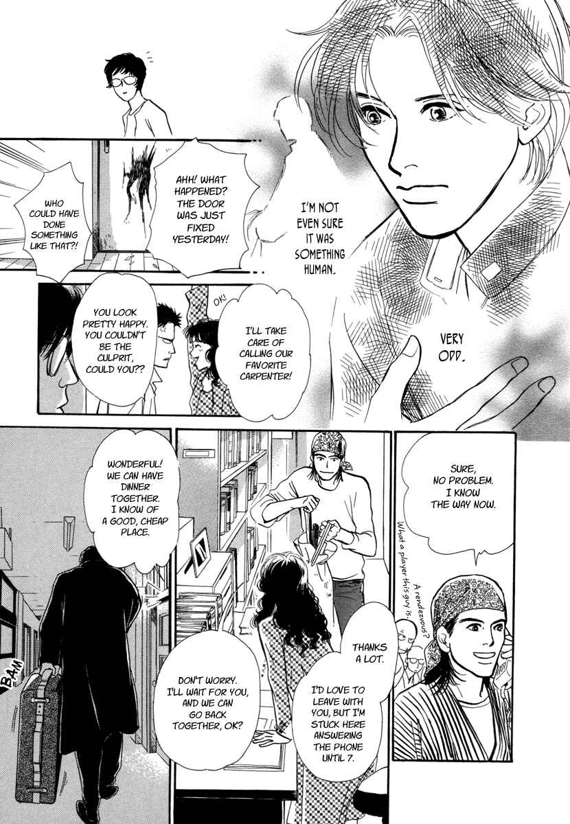 Page 15 Chapter 16 Hyakkiyakou Shou