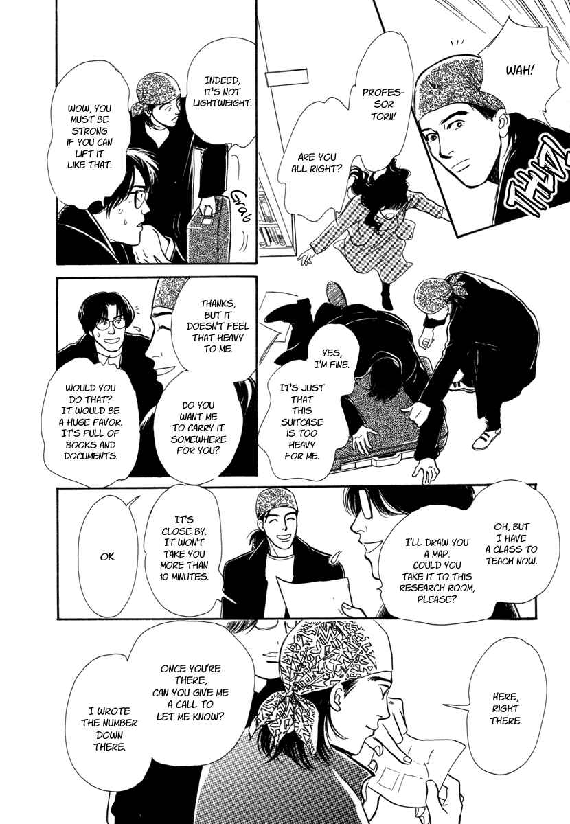 Page 16 Chapter 16 Hyakkiyakou Shou