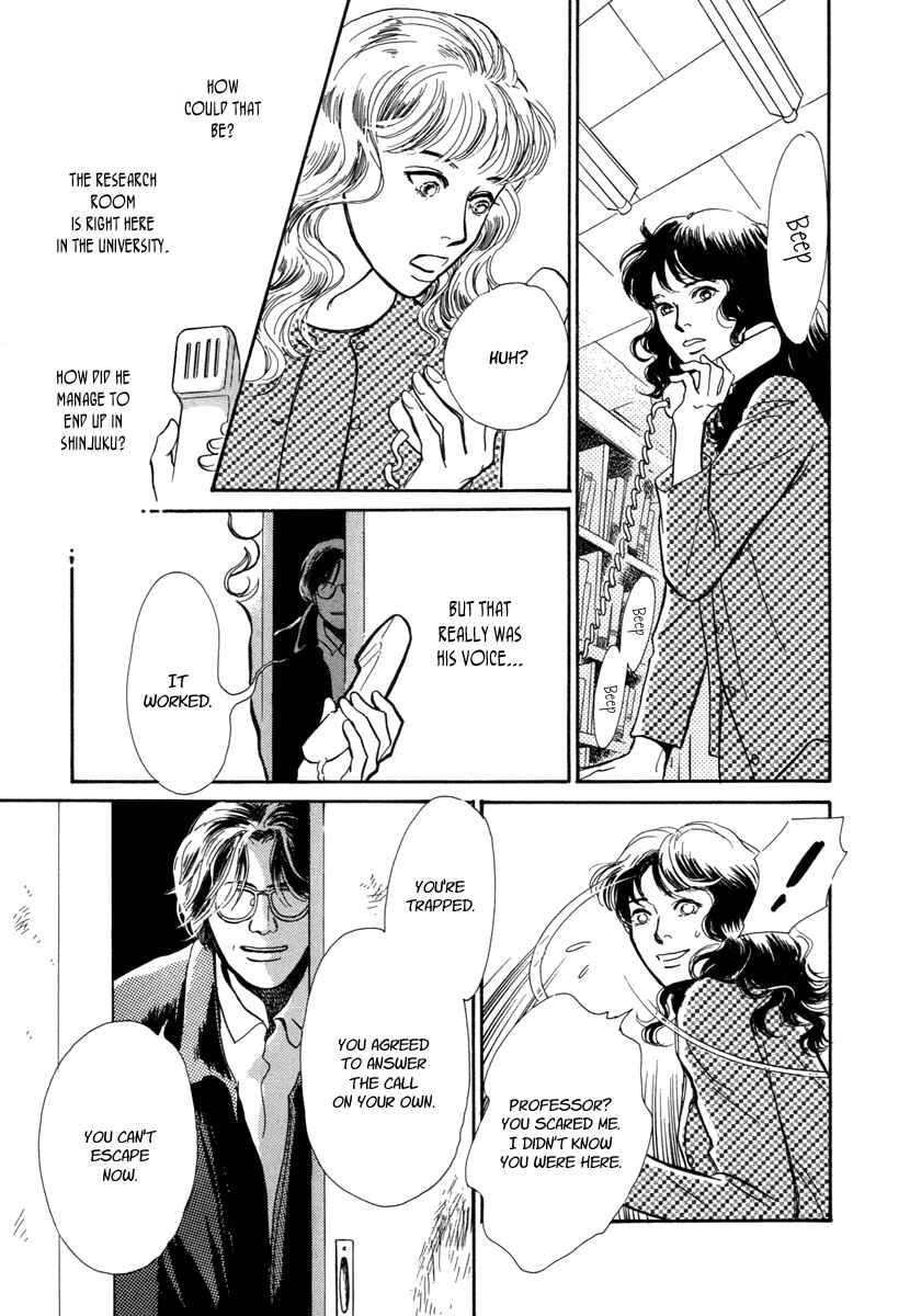 Page 19 Chapter 16 Hyakkiyakou Shou