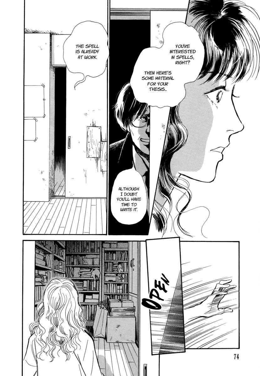 Page 20 Chapter 16 Hyakkiyakou Shou