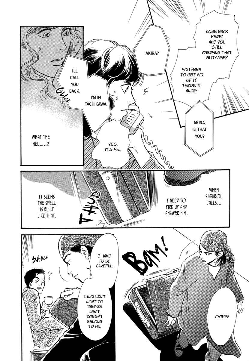 Page 24 Chapter 16 Hyakkiyakou Shou