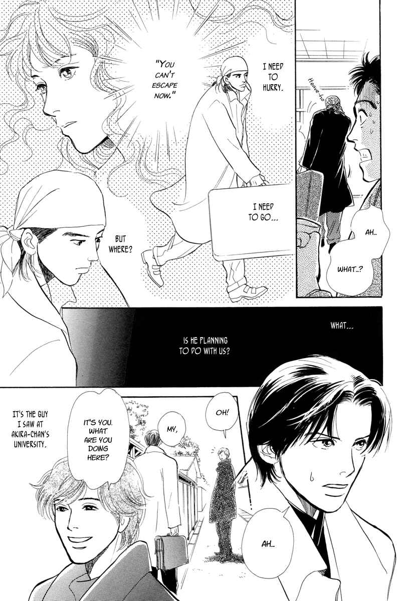 Page 25 Chapter 16 Hyakkiyakou Shou
