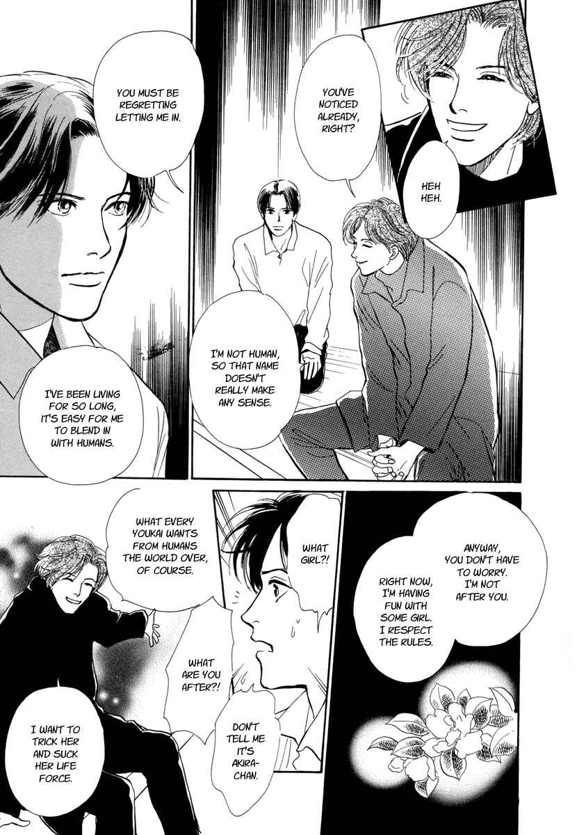 Page 27 Chapter 16 Hyakkiyakou Shou
