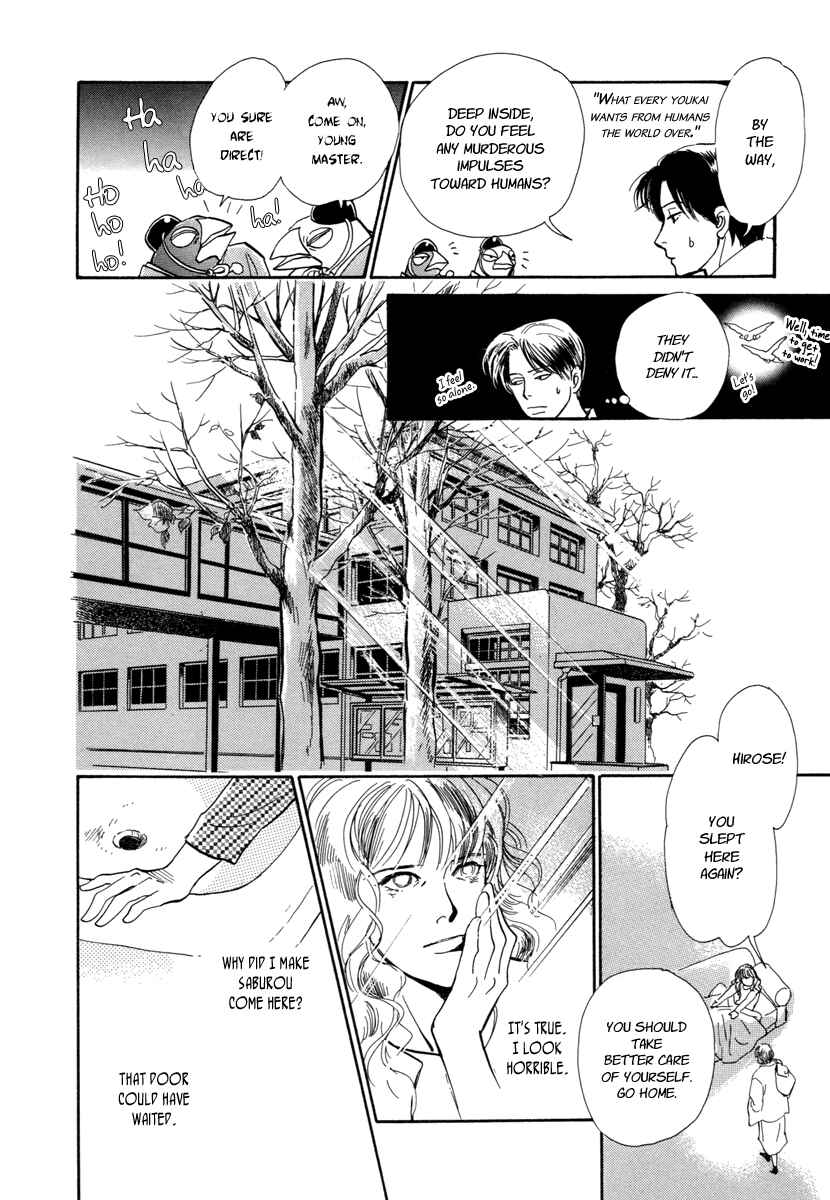 Page 30 Chapter 16 Hyakkiyakou Shou
