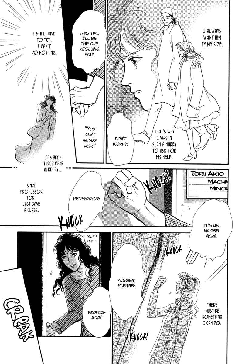 Page 31 Chapter 16 Hyakkiyakou Shou