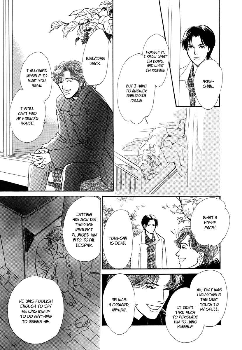 Page 37 Chapter 16 Hyakkiyakou Shou