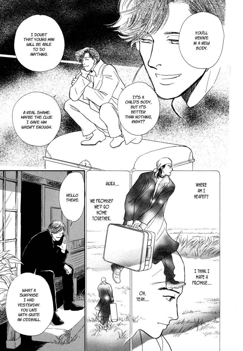 Page 43 Chapter 16 Hyakkiyakou Shou
