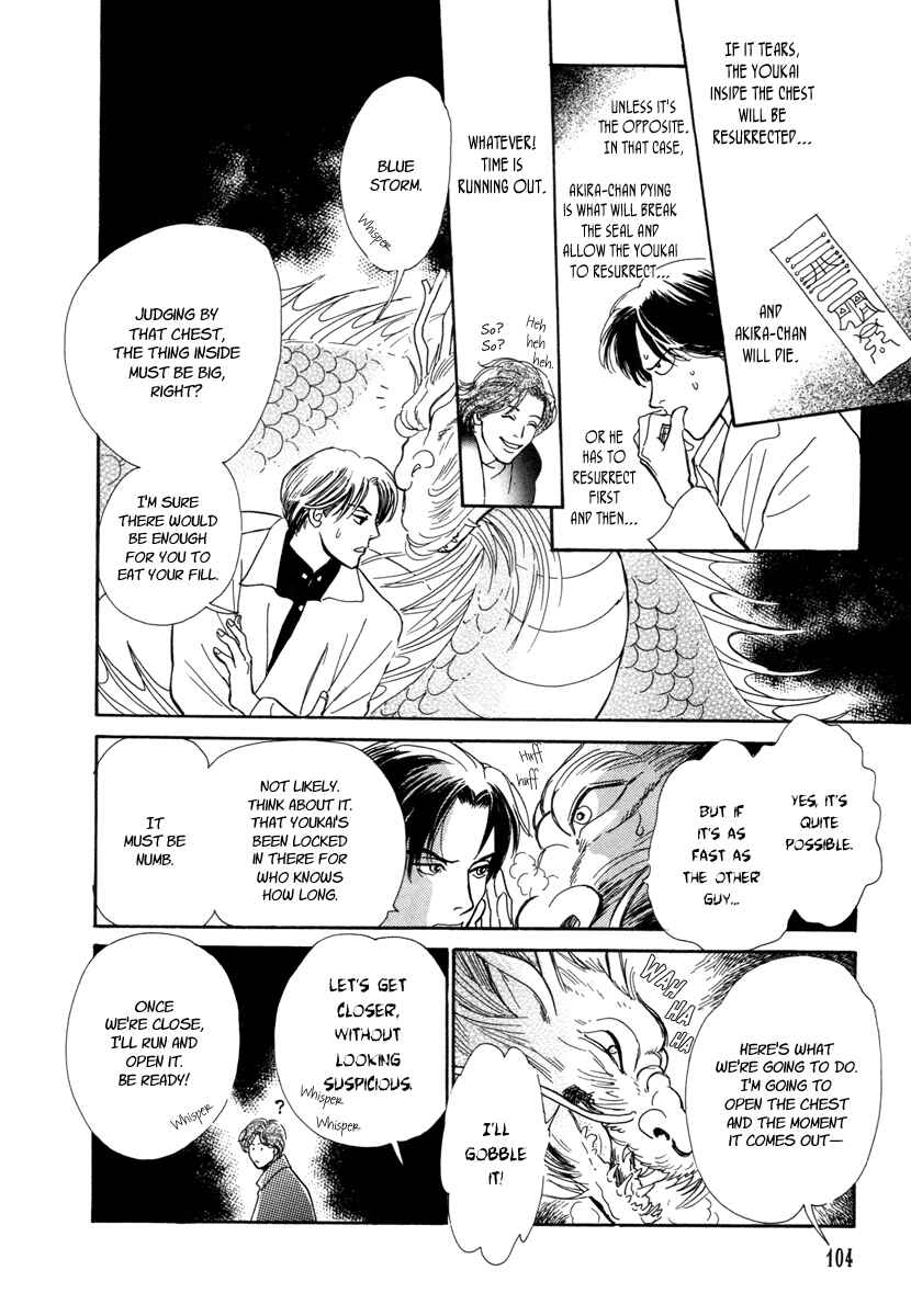 Page 50 Chapter 16 Hyakkiyakou Shou