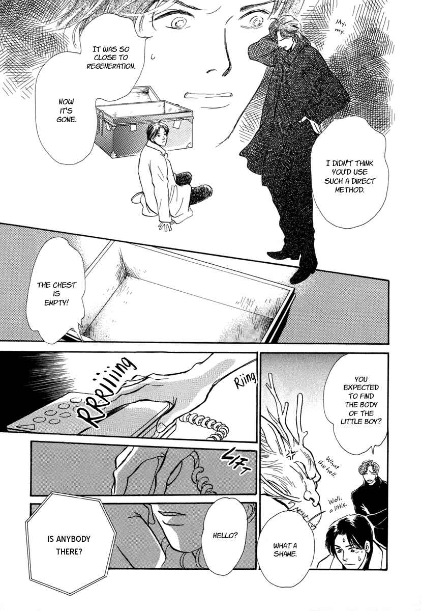 Page 53 Chapter 16 Hyakkiyakou Shou