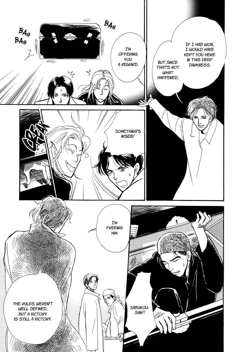Page 57 Chapter 16 Hyakkiyakou Shou
