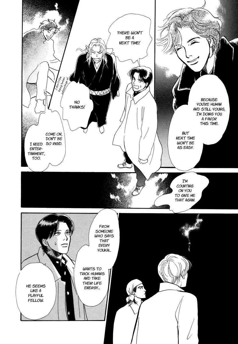 Page 58 Chapter 16 Hyakkiyakou Shou