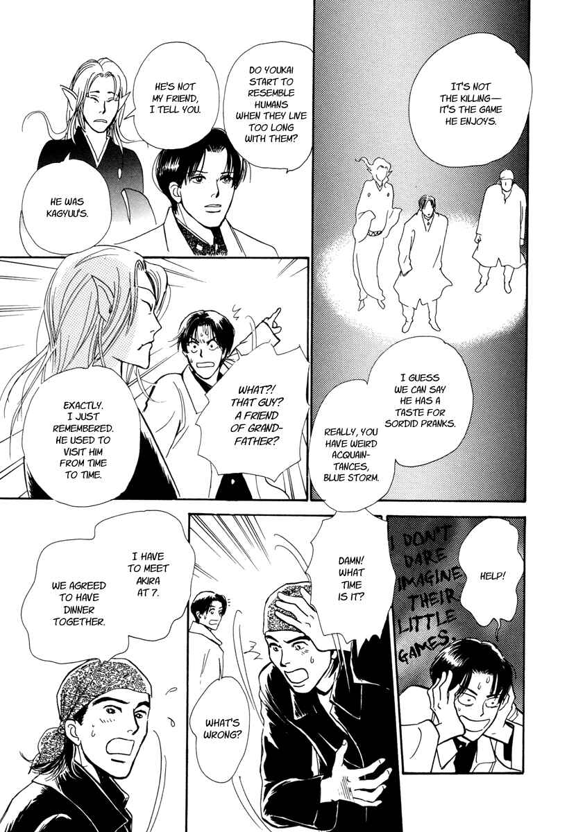 Page 59 Chapter 16 Hyakkiyakou Shou