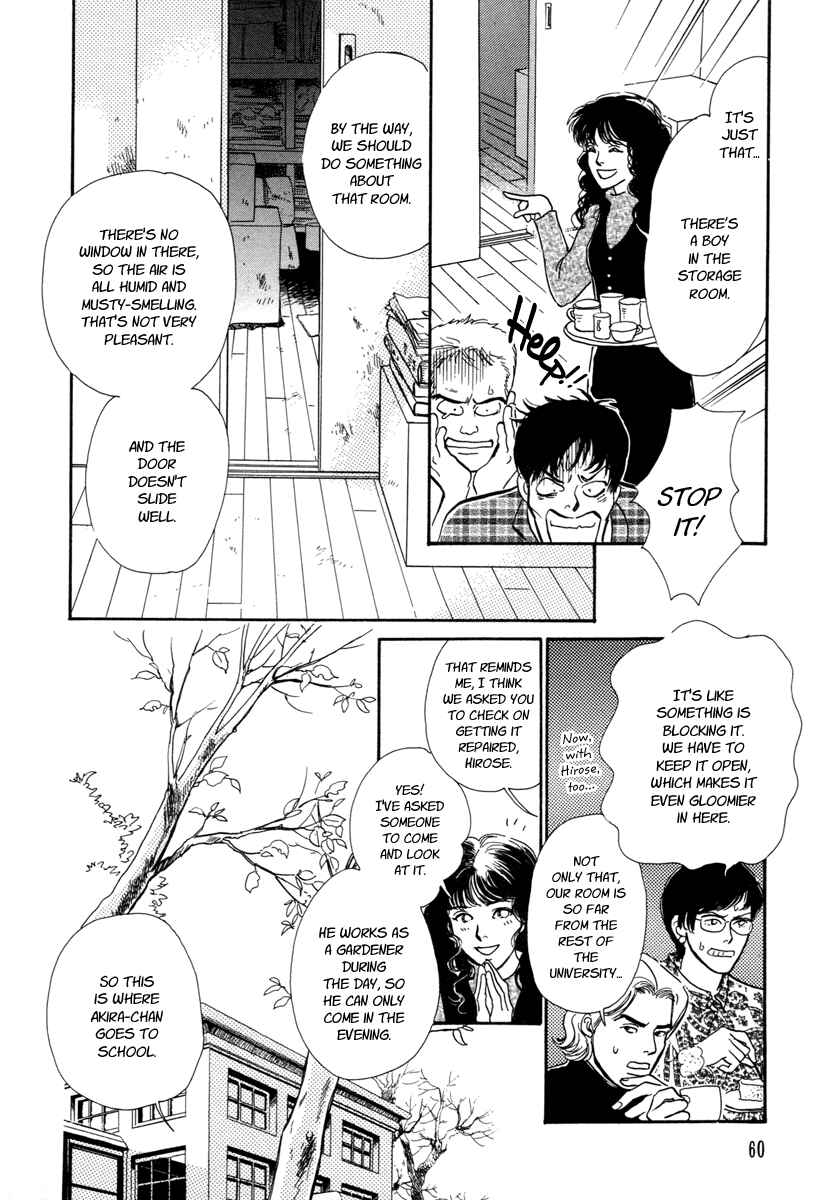 Page 6 Chapter 16 Hyakkiyakou Shou