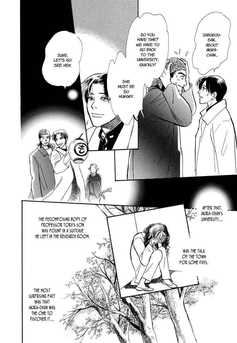 Page 60 Chapter 16 Hyakkiyakou Shou