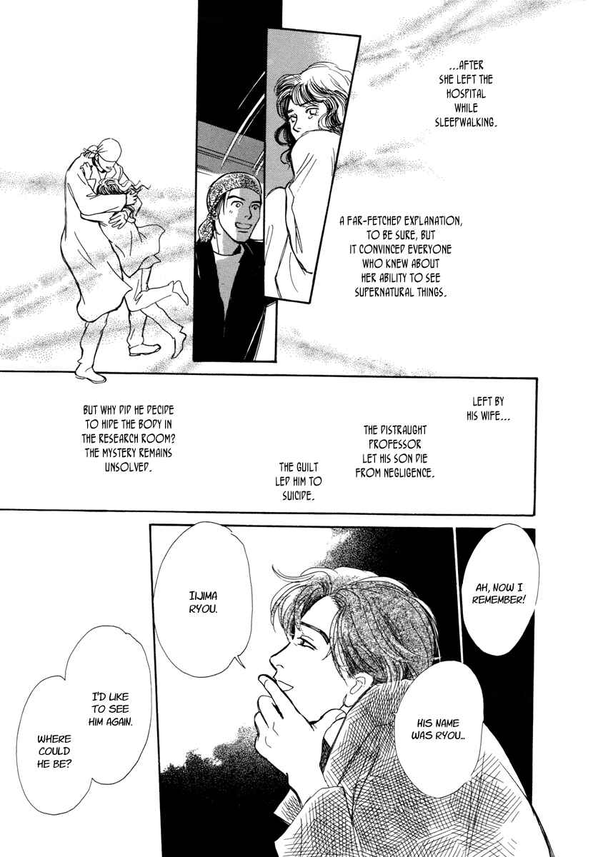 Page 61 Chapter 16 Hyakkiyakou Shou