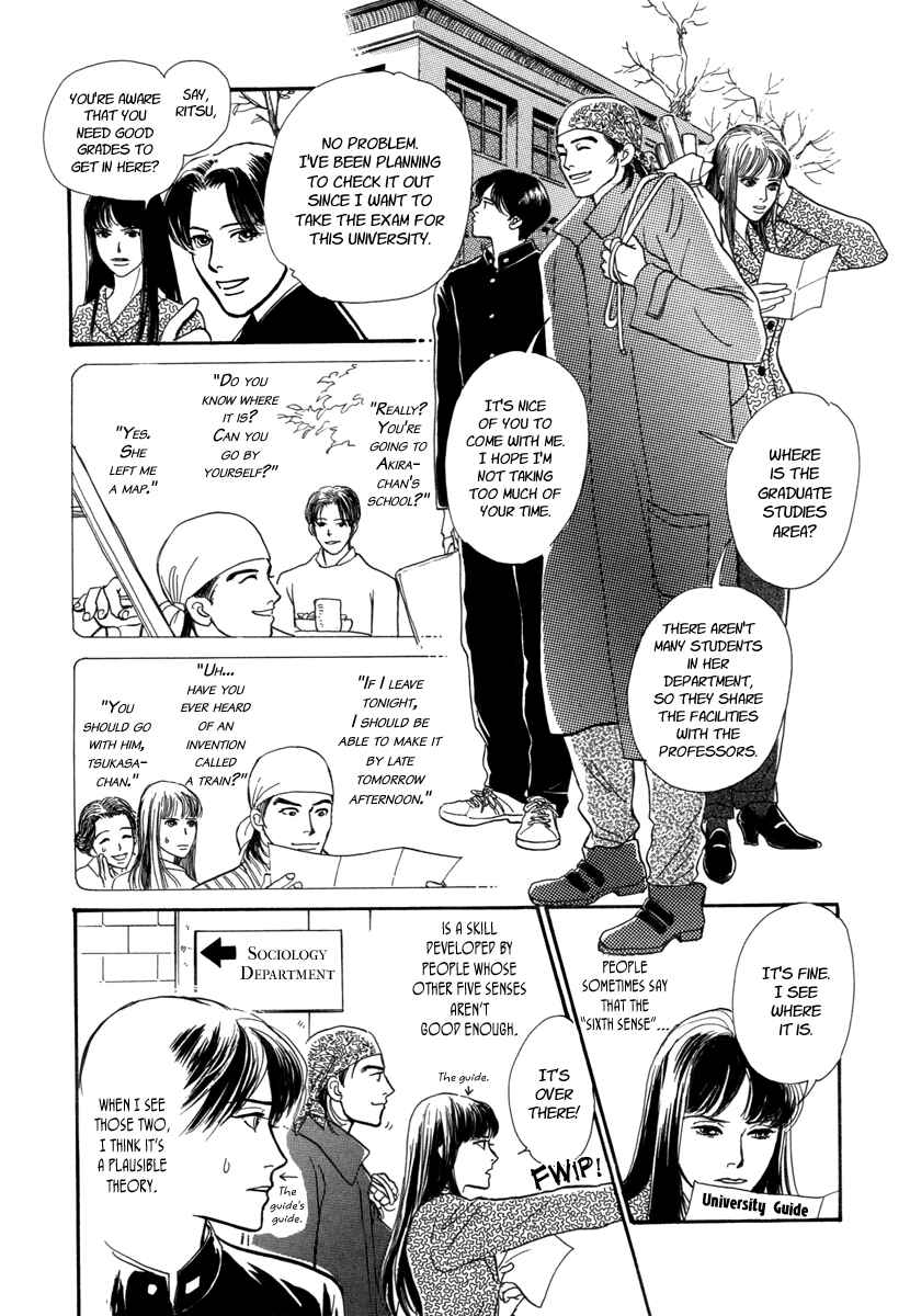 Page 7 Chapter 16 Hyakkiyakou Shou