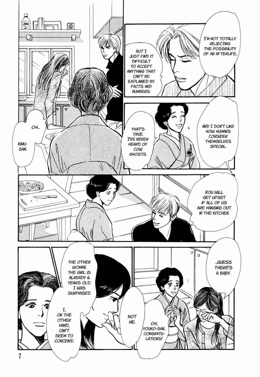 Page 10 Chapter 28.1 Hyakkiyakou Shou