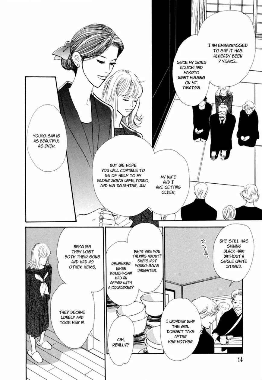 Page 17 Chapter 28.1 Hyakkiyakou Shou