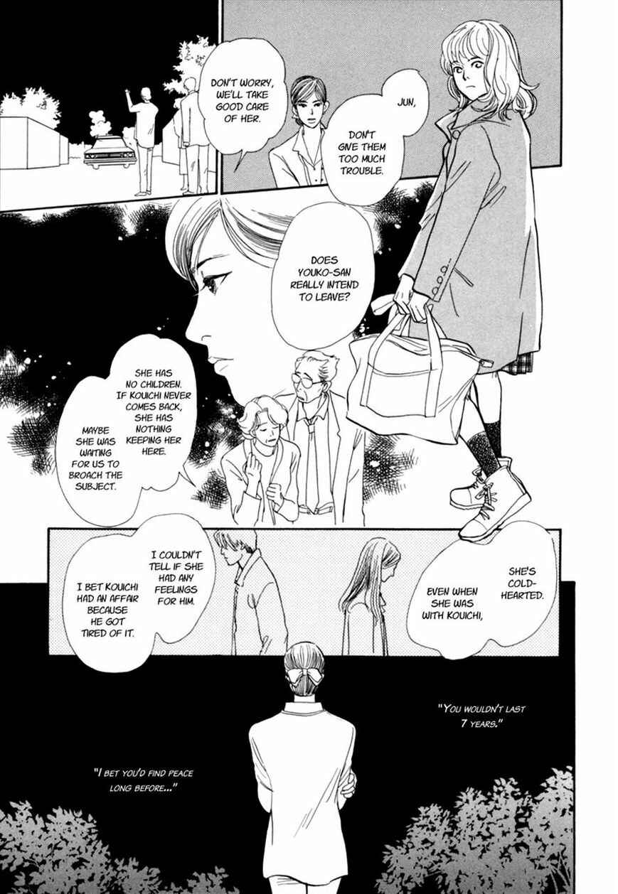 Page 22 Chapter 28.1 Hyakkiyakou Shou