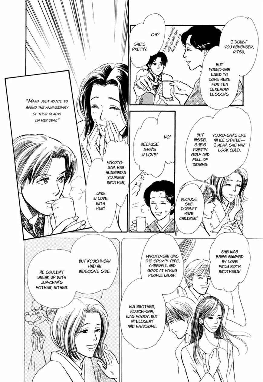 Page 25 Chapter 28.1 Hyakkiyakou Shou